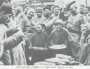 皇軍占領下での日本兵が市民と交流する様子を描いた宣伝写真